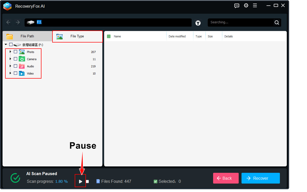 Scan Recoverable Data after a Quick Format